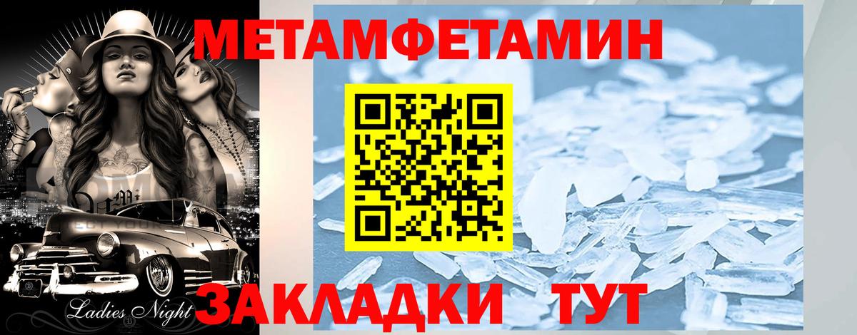 Amphetamine  АМФЕТАМИН 98%  Вход с VPN  Гудермес 