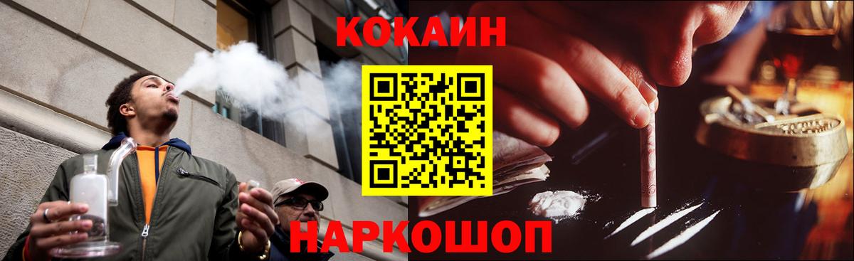 Кокаин Колумбийский Гудермес