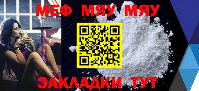 COCAINE Ливны
