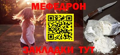 прущая мука Малгобек