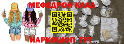 МДПВ Ликино-Дулёво
