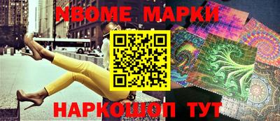 кокаин премиум Мариинск