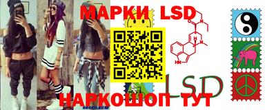 синтетический гашиш Лесосибирск