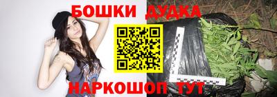 кокаин премиум Мариинск