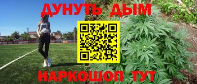 кокаин премиум Мариинск