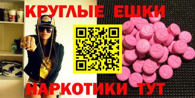 синтетический гашиш Лесосибирск