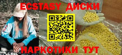 кокаин премиум Мариинск