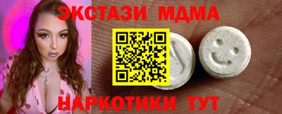 твердый Малоярославец
