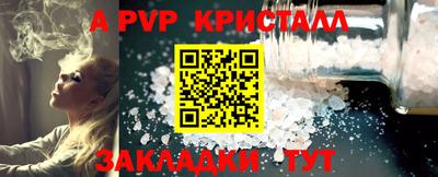 COCAINE Ливны