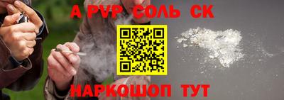 синтетический гашиш Лесосибирск