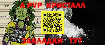 COCAINE Ливны