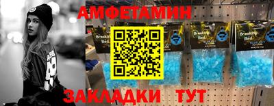 COCAINE Ливны
