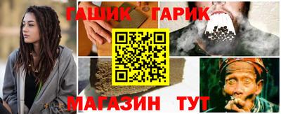 COCAINE Ливны