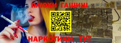 кокаин премиум Мариинск