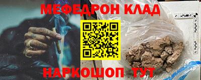 МДПВ Ликино-Дулёво