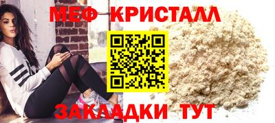 прущая мука Малгобек