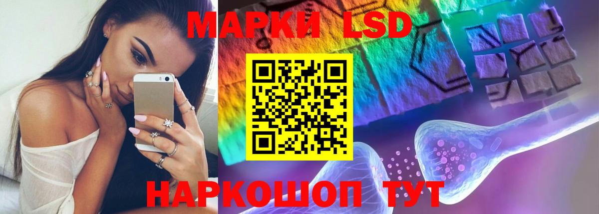 Лсд 25 экстази ecstasy Гудермес