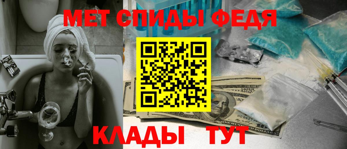 МЕТАМФЕТАМИН Methamphetamine Гудермес