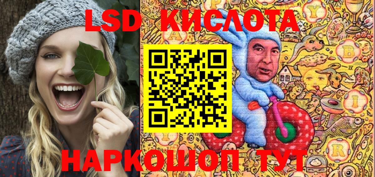 Марки N-bome  Наркотические марки 1,5мг  Вход с VPN  Наркотические марки 1,5мг  Гудермес 