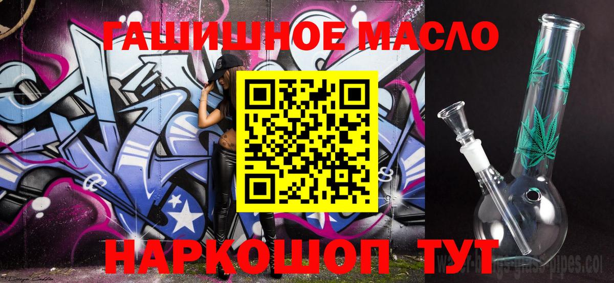 ТГК вейп с тгк Гудермес