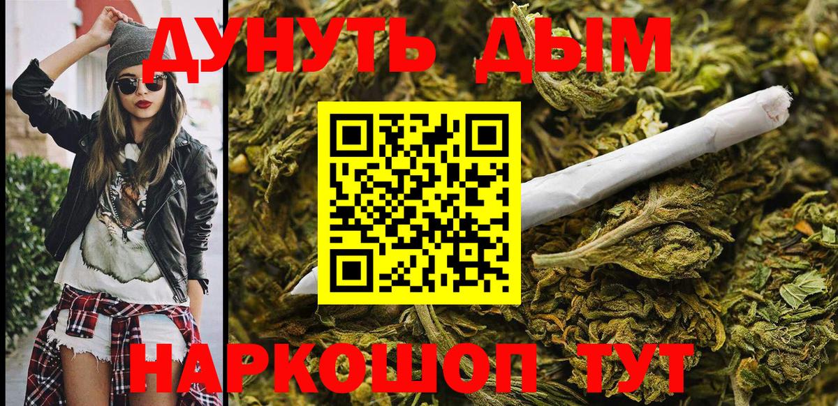 Канабис тримм  МАРИХУАНА гибрид  Марихуана марихуана  Гудермес  Вход с VPN 